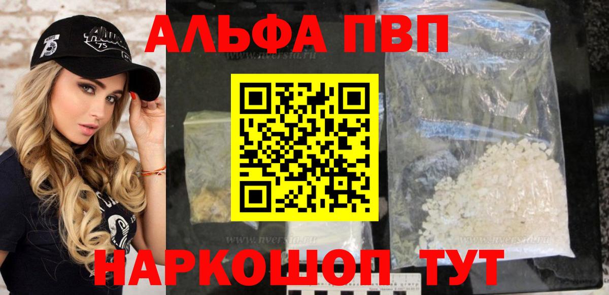 Дивногорск  ГАШИШ  Codein  Конопля  Вход с VPN  Гашиш  Конопля  NBOMe  Cocaine  Меф кристаллы 