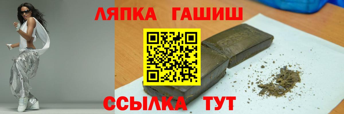 Гашиш Cannabis  Гашиш убойный  Вход с VPN  Дивногорск 