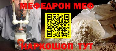 эйфоретик Мариинск