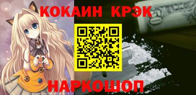 наркотики Малоярославец