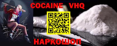 наркотики Малоярославец