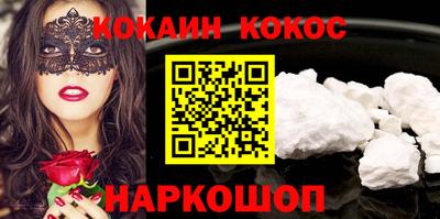 эйфоретик Мариинск