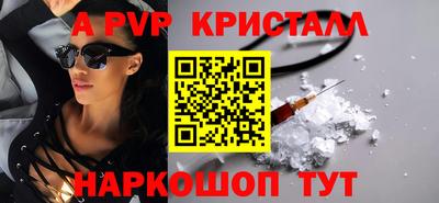 a pvp Малгобек