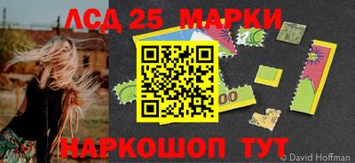 наркотики Малоярославец