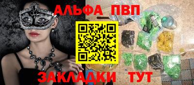 эйфоретик Мариинск