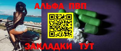 a pvp Малгобек
