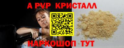эйфоретик Мариинск