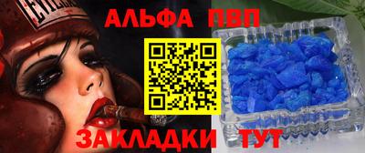 наркотики Наро-Фоминск