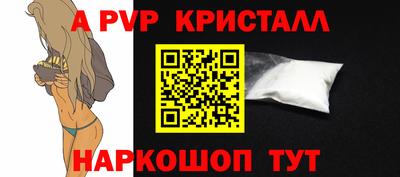 a pvp Малгобек
