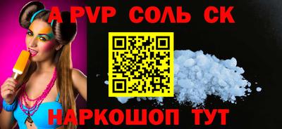 a pvp Малгобек