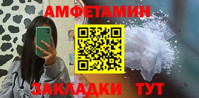 эйфоретик Мариинск