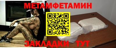 соль курить ск Нарткала