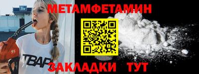 эйфоретик Мариинск