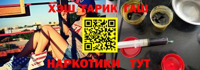 наркотики Малоярославец