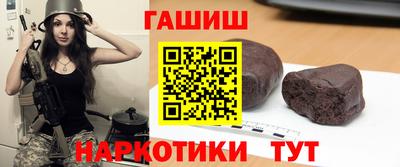 наркотики Малоярославец