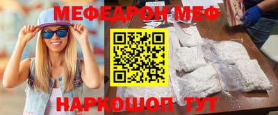 эйфоретик Мариинск