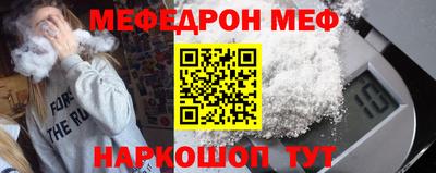 эйфоретик Мариинск