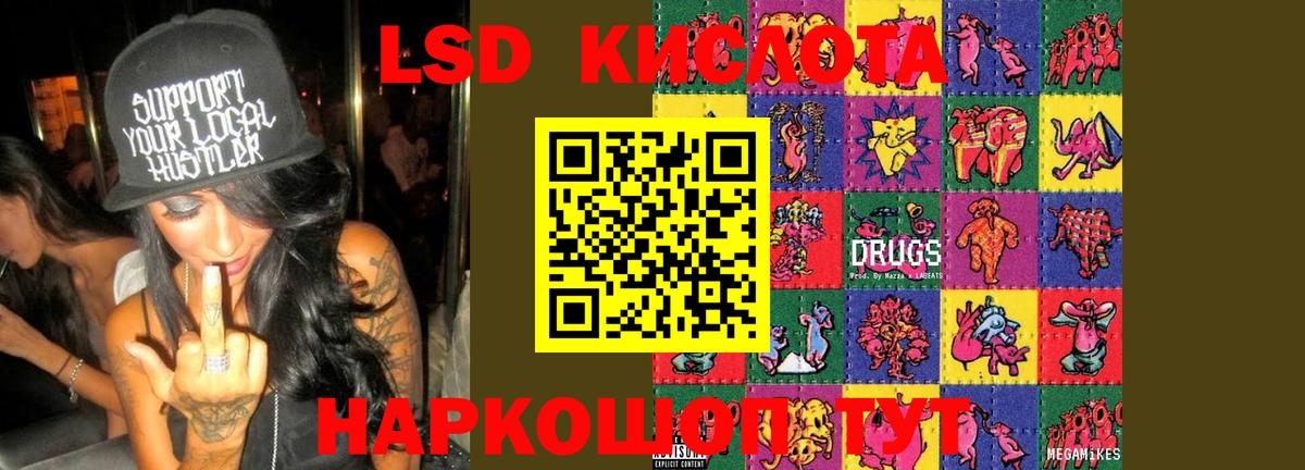 Лсд 25 экстази ecstasy  LSD-25 экстази ecstasy  Дивногорск  Вход с VPN 