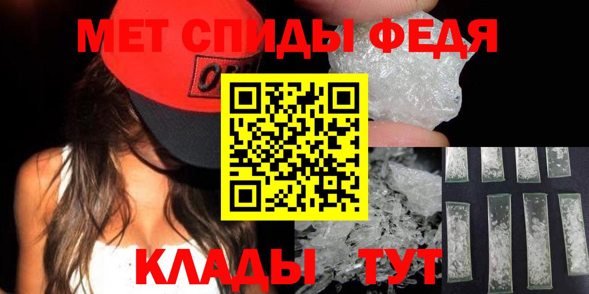 Дивногорск  Первитин Methamphetamine  Метамфетамин  Вход с VPN 