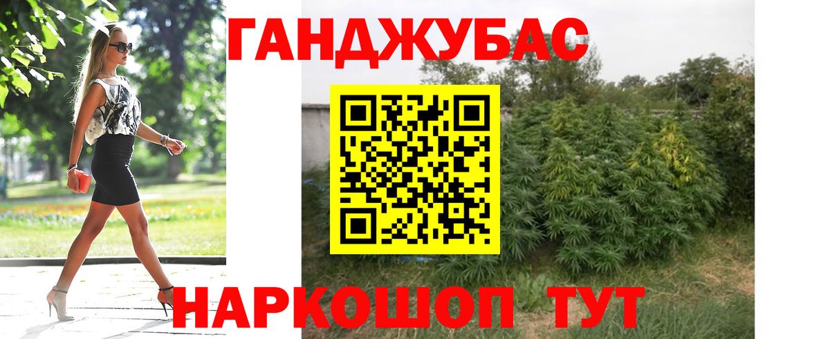 МАРИХУАНА LSD WEED Дивногорск